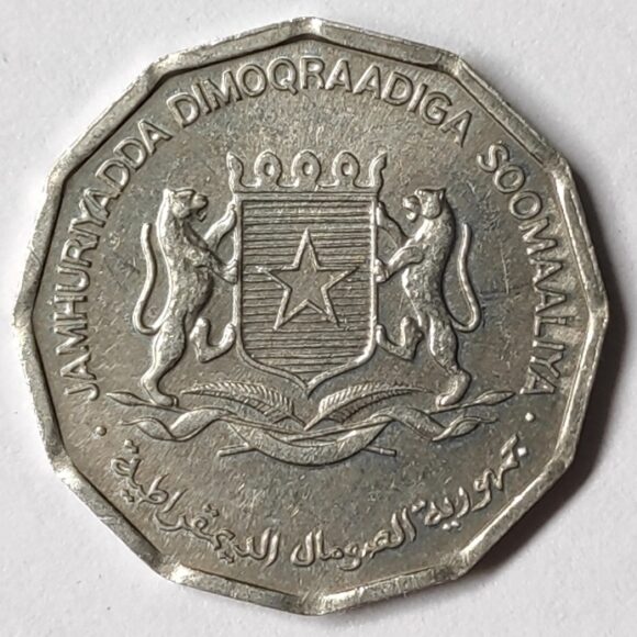 Somalia - 5 Sentie - 1976 F.A.O. - Afbeelding 2