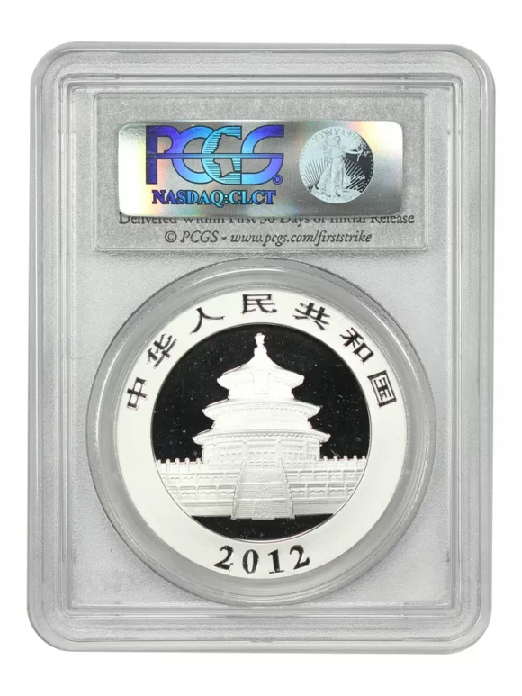 China - 2012 - PCGS MS69 First Strike - 1oz Argent – Image 2