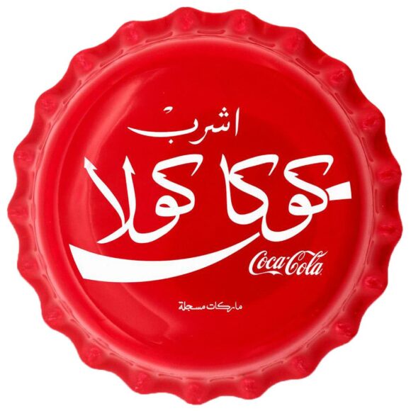 Fiji - $1 Coca Cola Bottle Cap Global Edition #6 Egypte - Afbeelding 3