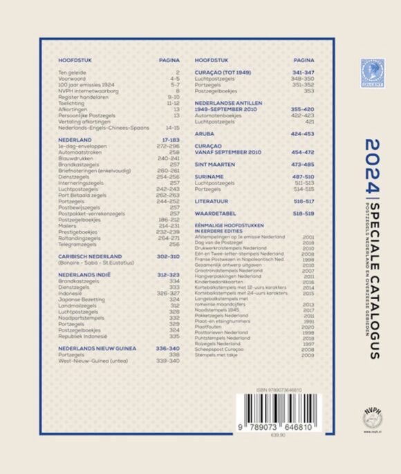 NVPH Speciale postzegelcatalogus Nederland en Overzees - Afbeelding 2