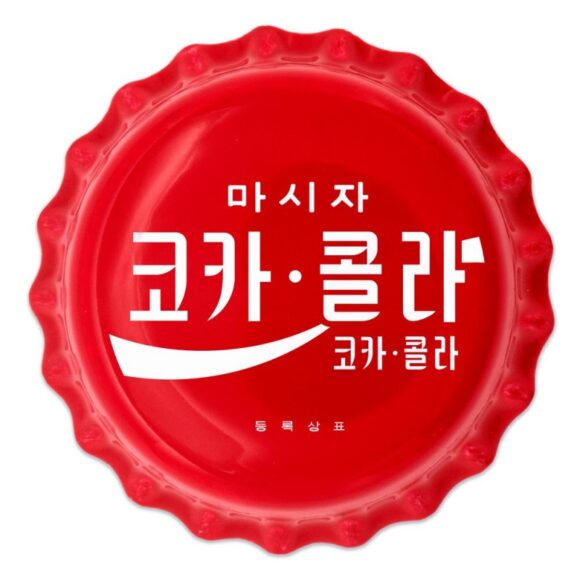 Fiji - $1 Coca Cola Bottle Cap Global Edition #3 Korea - Afbeelding 4