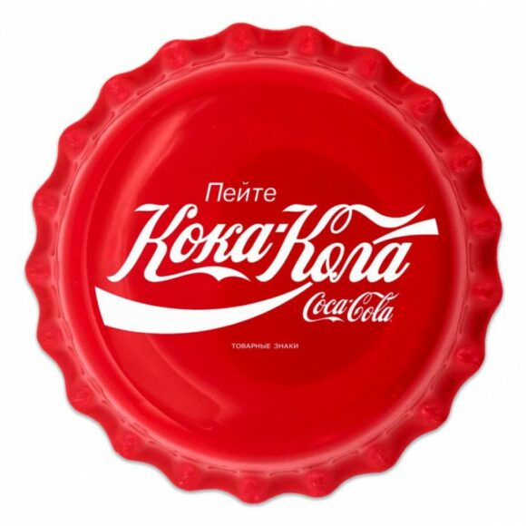 Fiji - $1 Coca Cola Bottle Cap Global Edition #4 Russia - Afbeelding 4